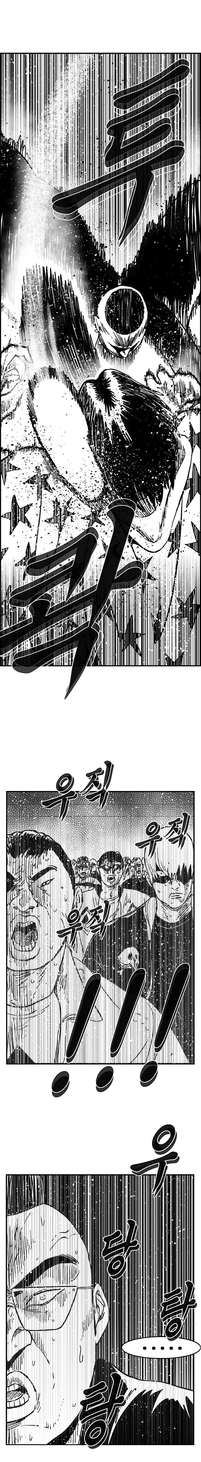 Hellper 2 - Killberos Chapter 116 20