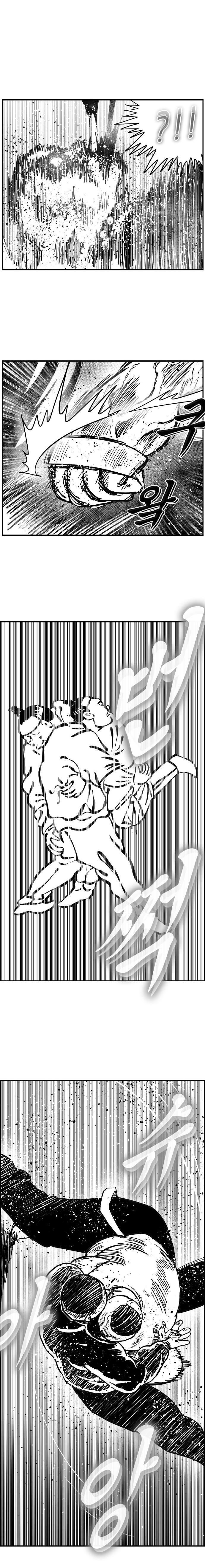 Hellper 2 - Killberos Chapter 117 5
