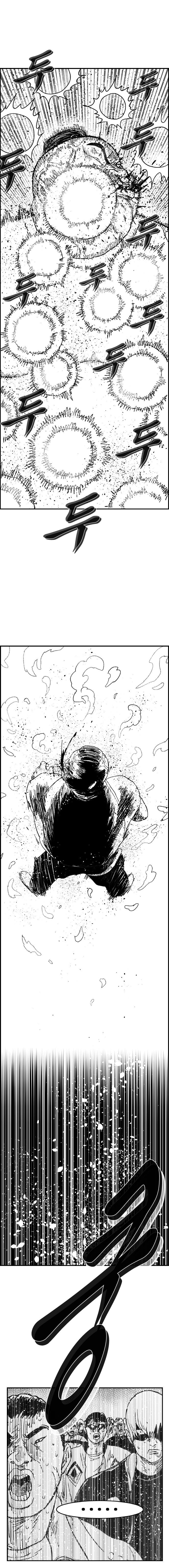 Hellper 2 - Killberos Chapter 117 15