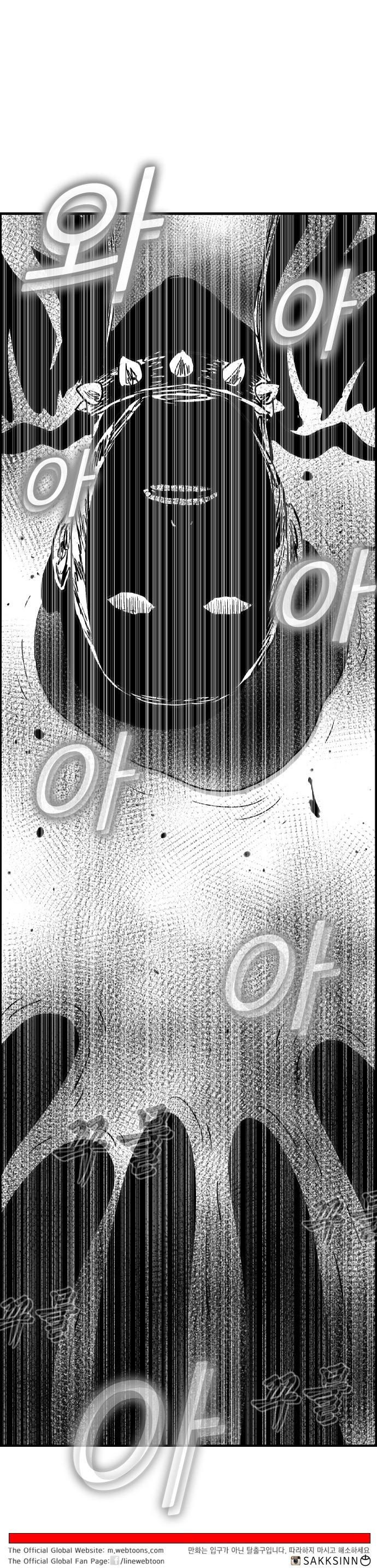 Hellper 2 - Killberos Chapter 117 21