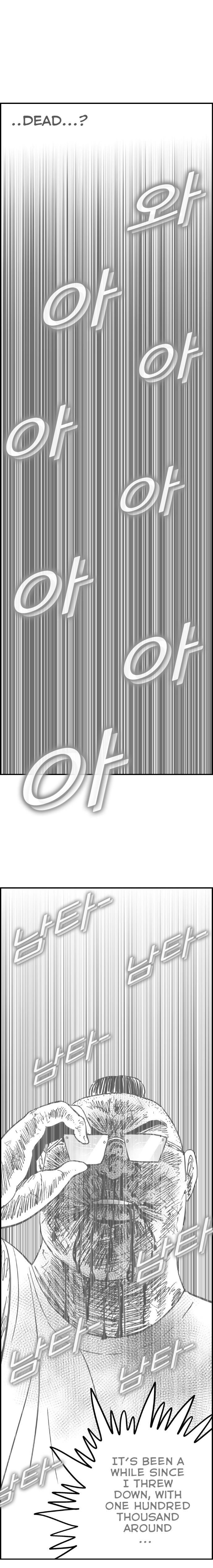 Hellper 2 - Killberos Chapter 118 4