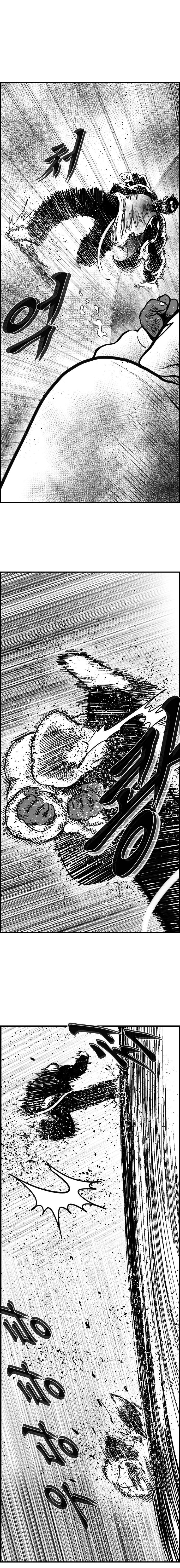 Hellper 2 - Killberos Chapter 118 18