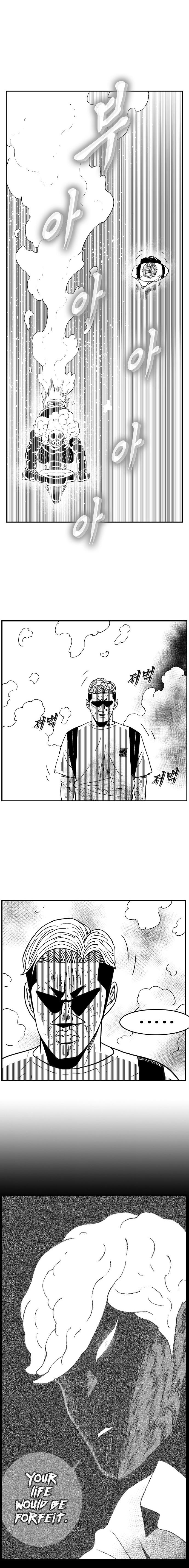 Hellper 2 - Killberos Chapter 119 8