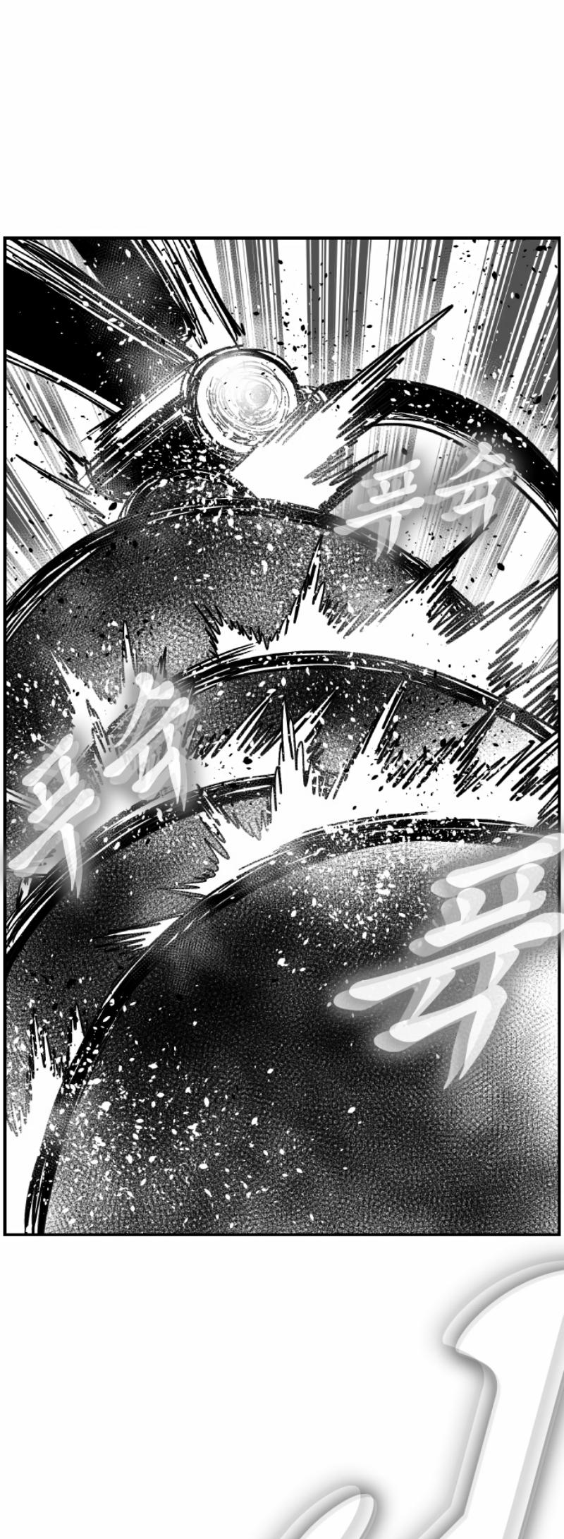 Hellper 2 - Killberos Chapter 121 13