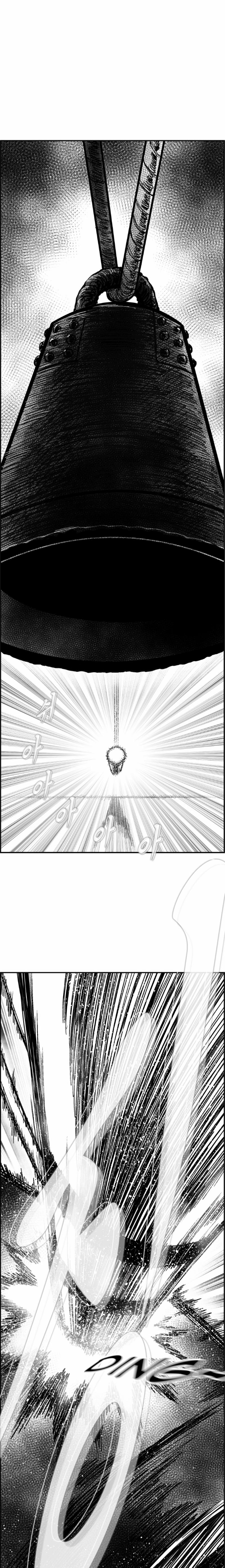 Hellper 2 - Killberos Chapter 122 2