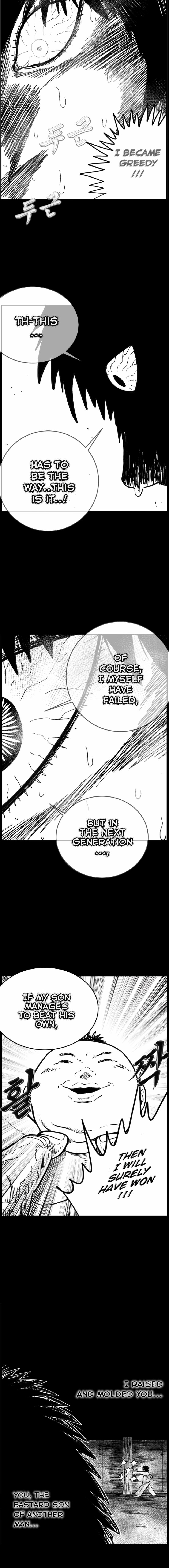 Hellper 2 - Killberos Chapter 122 12