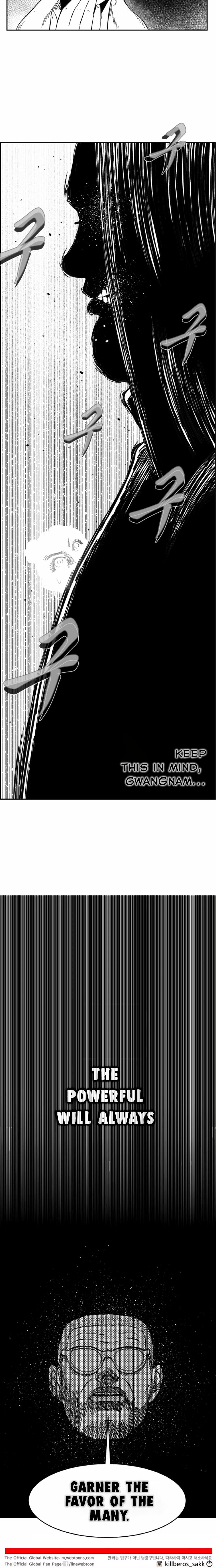 Hellper 2 - Killberos Chapter 123 20