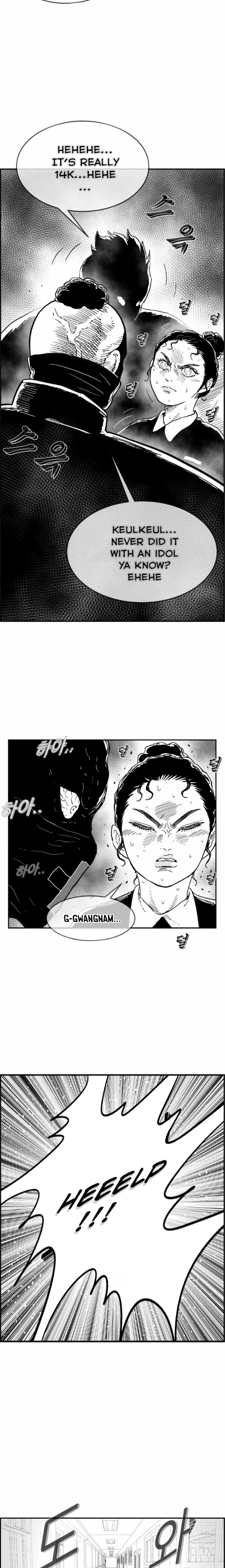 Hellper 2 - Killberos Chapter 124 24
