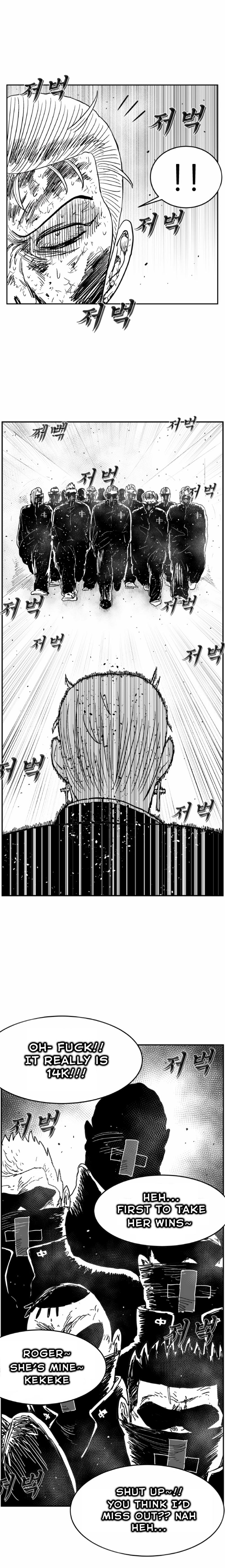 Hellper 2 - Killberos Chapter 125 23