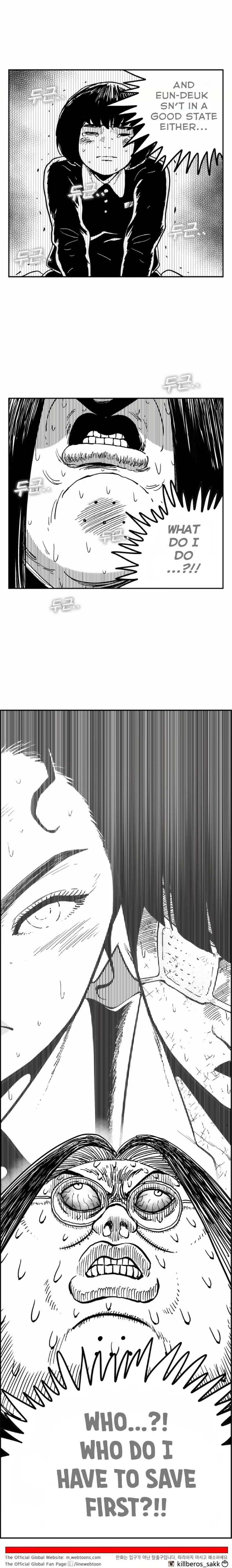 Hellper 2 - Killberos Chapter 125 25