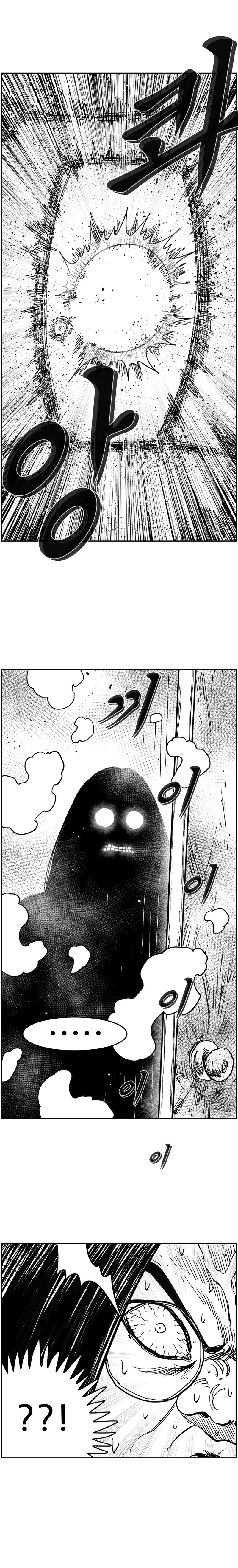 Hellper 2 - Killberos Chapter 126 5