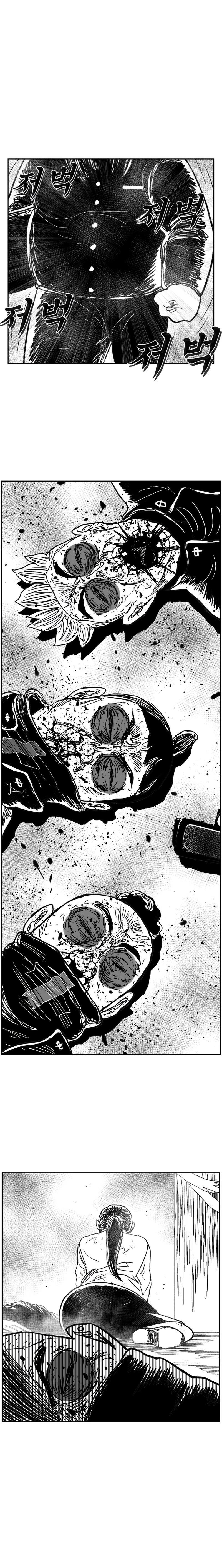Hellper 2 - Killberos Chapter 126 22