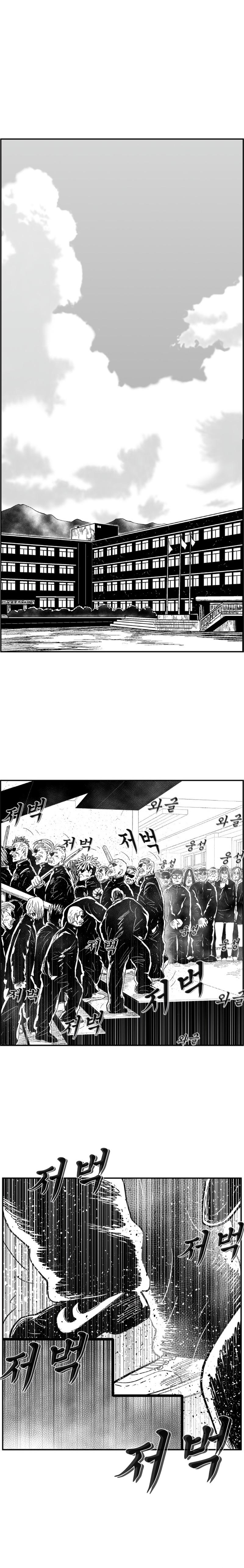 Hellper 2 - Killberos Chapter 127 2