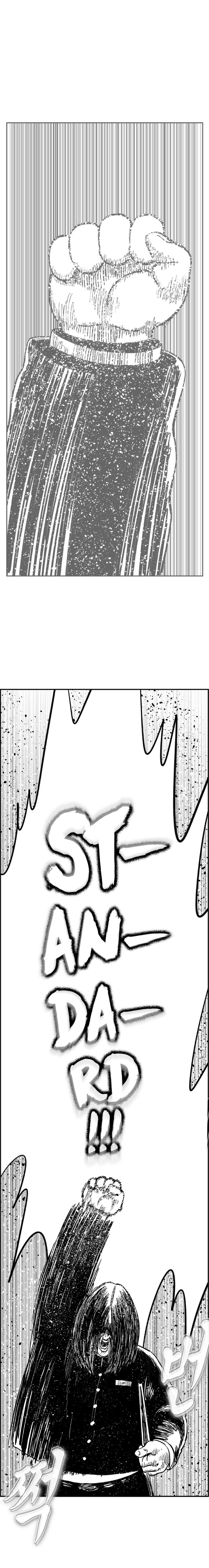 Hellper 2 - Killberos Chapter 127 20
