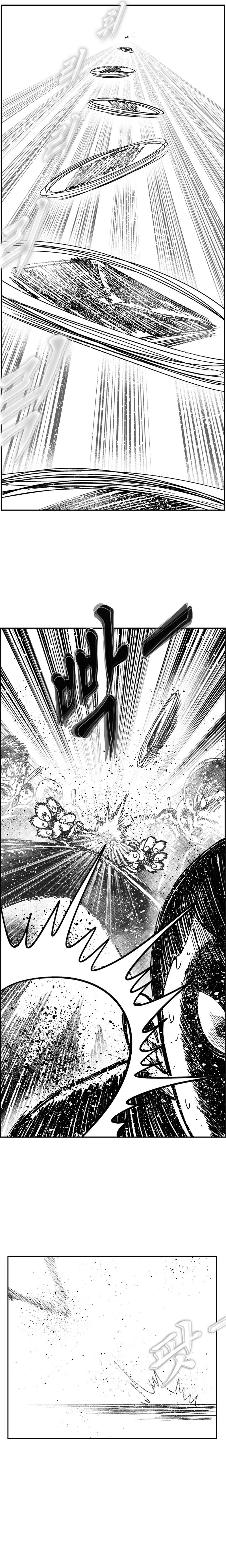 Hellper 2 - Killberos Chapter 127 28
