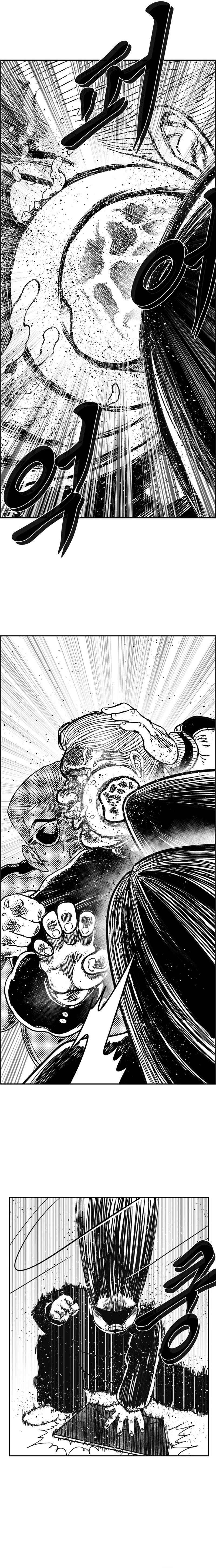 Hellper 2 - Killberos Chapter 128 4