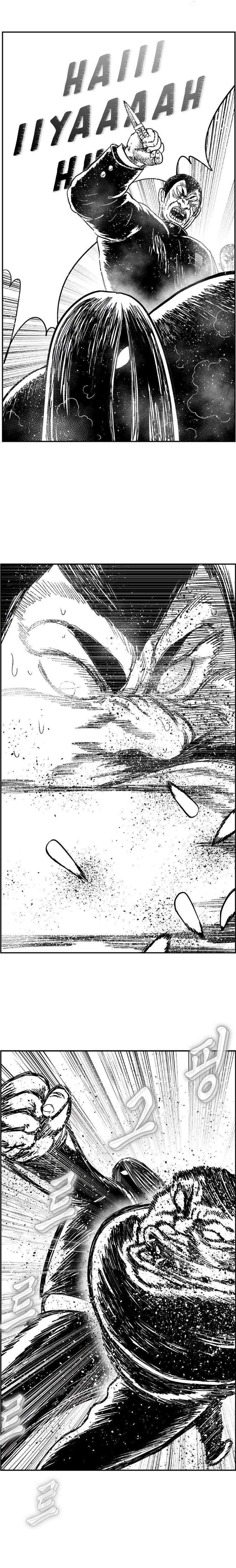 Hellper 2 - Killberos Chapter 128 15