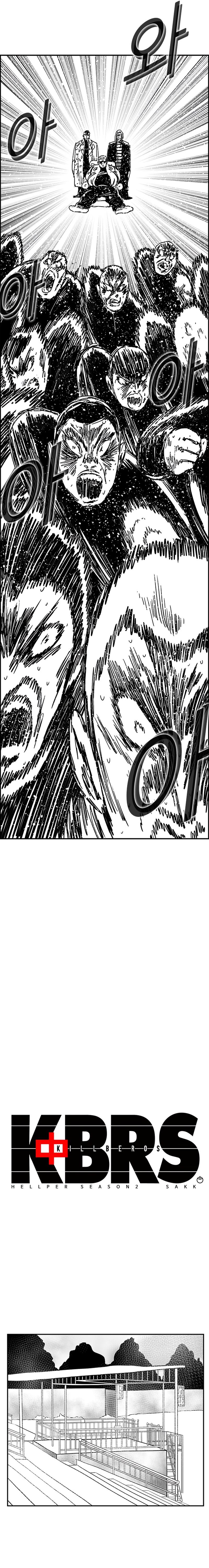Hellper 2 - Killberos Chapter 129 9