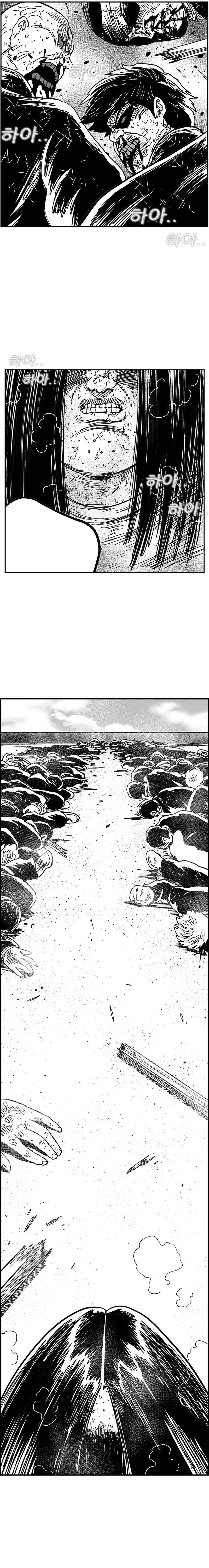 Hellper 2 - Killberos Chapter 129 12