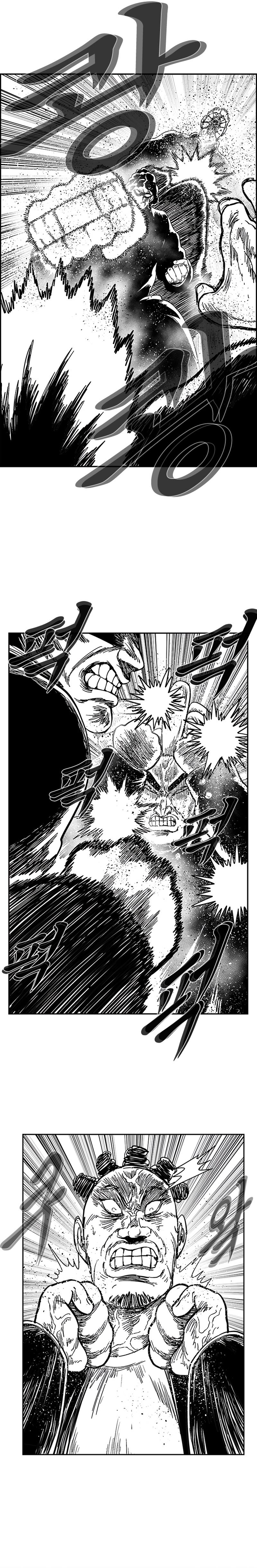 Hellper 2 - Killberos Chapter 130 8