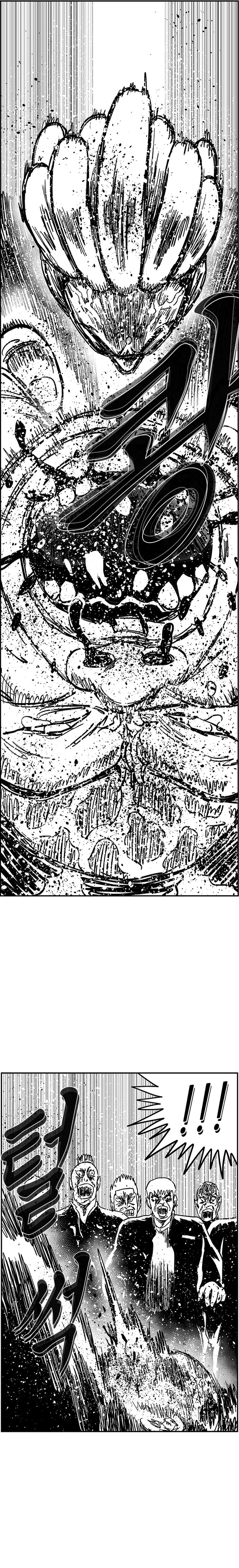 Hellper 2 - Killberos Chapter 130 9