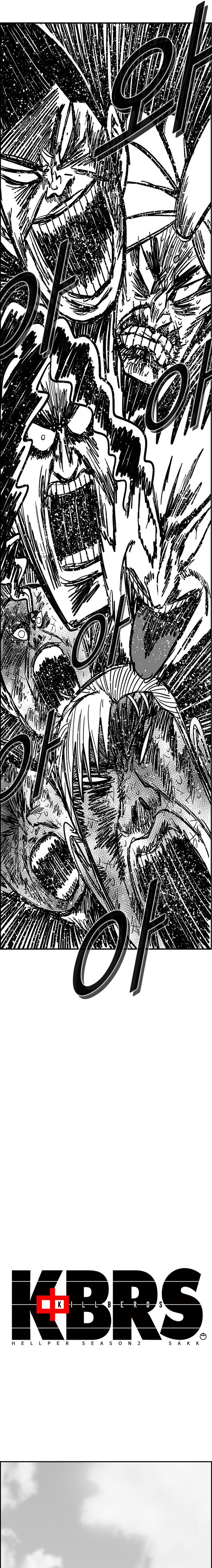 Hellper 2 - Killberos Chapter 130 20