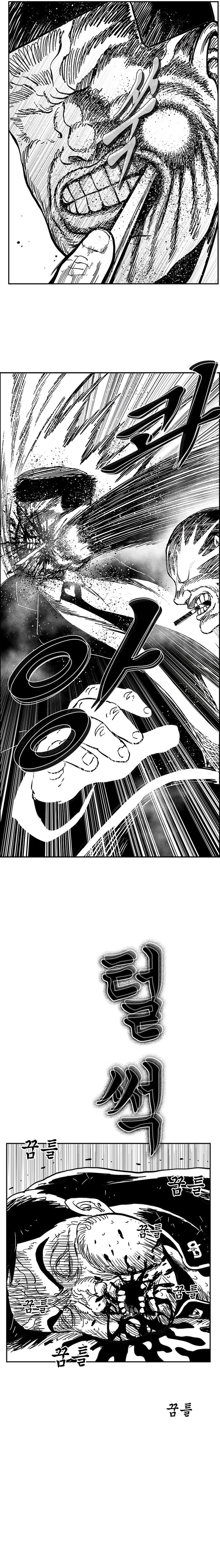 Hellper 2 - Killberos Chapter 131 13