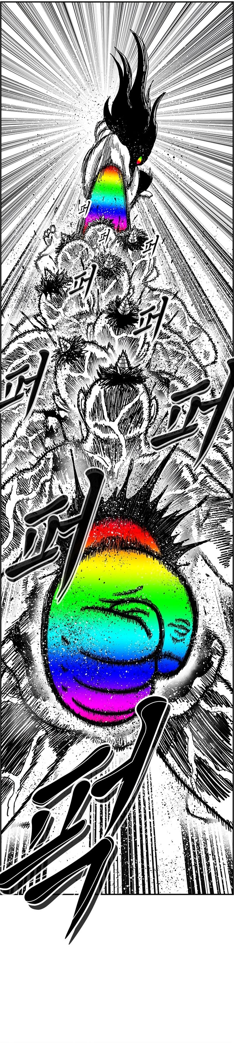 Hellper 2 - Killberos Chapter 131 22