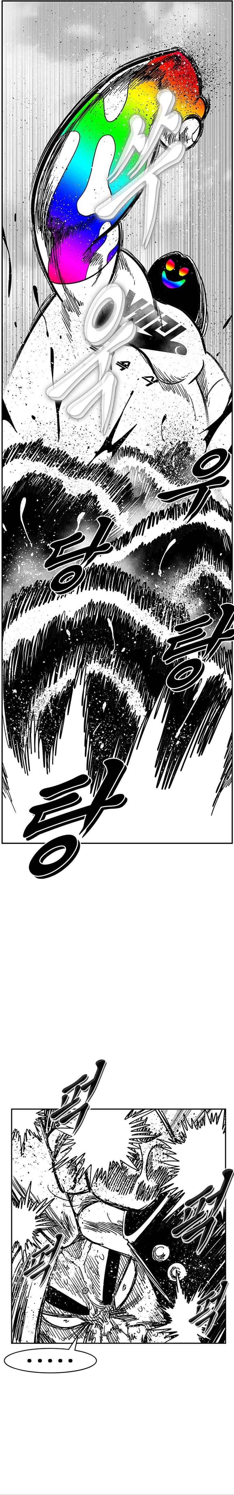 Hellper 2 - Killberos Chapter 131 23