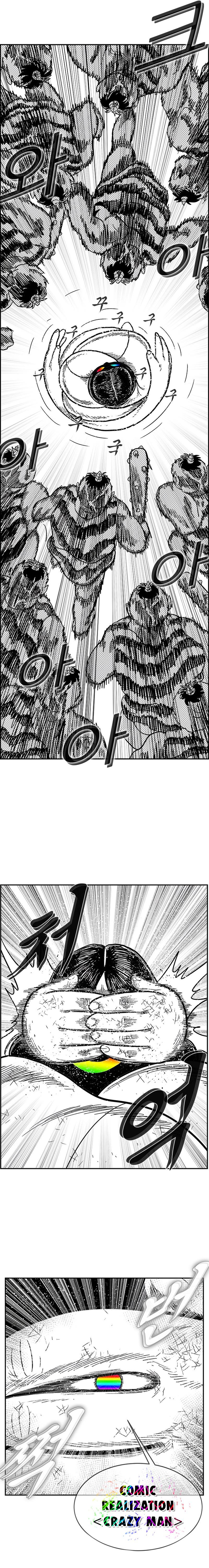 Hellper 2 - Killberos Chapter 131 29