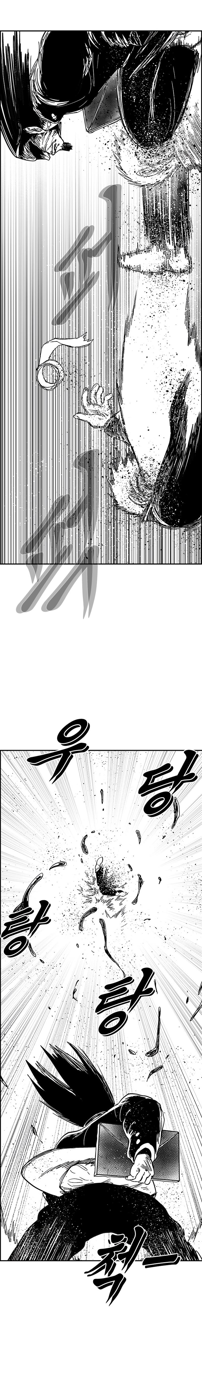 Hellper 2 - Killberos Chapter 132 11