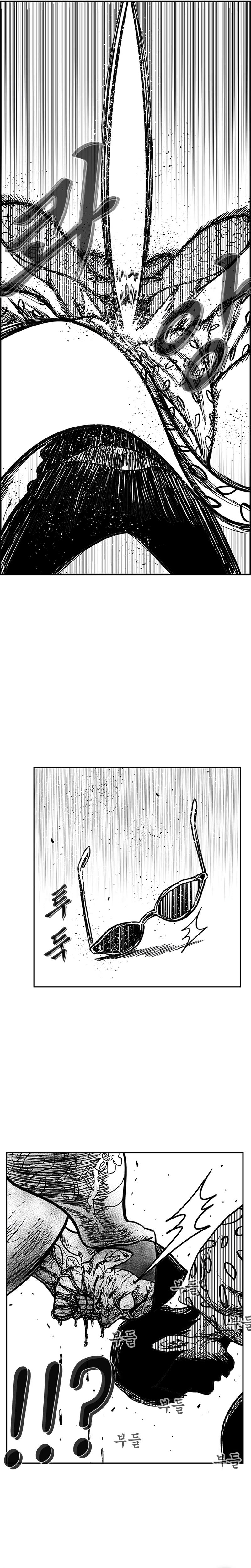 Hellper 2 - Killberos Chapter 132 16