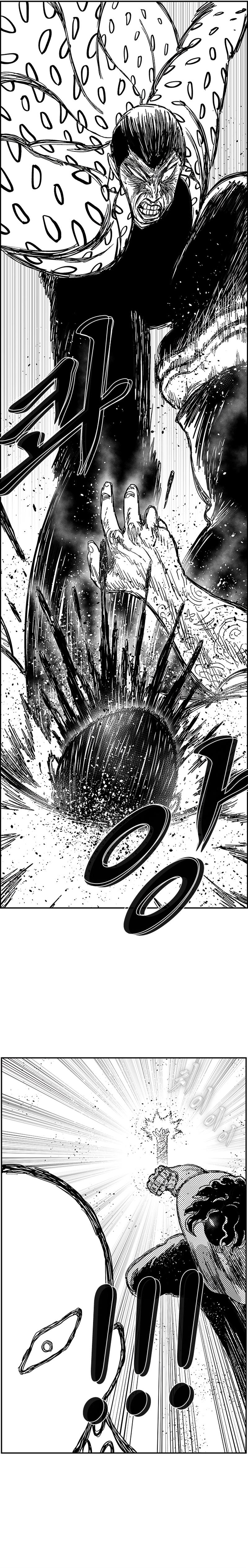 Hellper 2 - Killberos Chapter 132 18