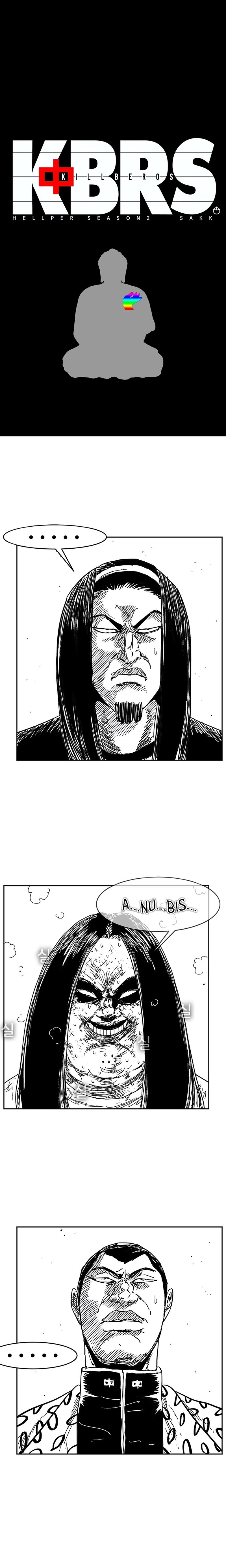 Hellper 2 - Killberos Chapter 133 2