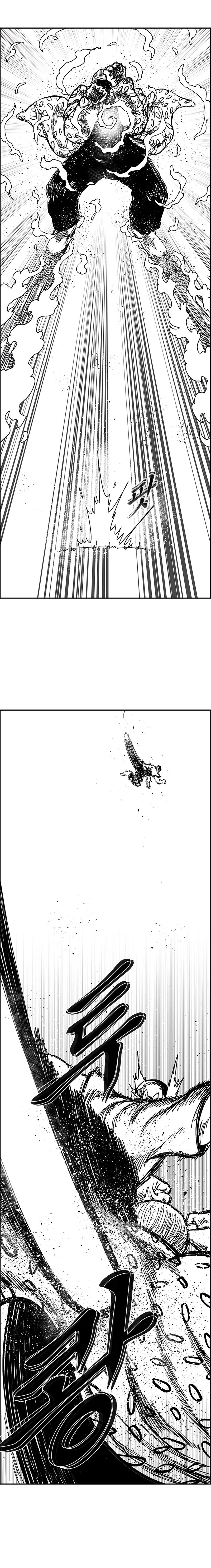 Hellper 2 - Killberos Chapter 133 13
