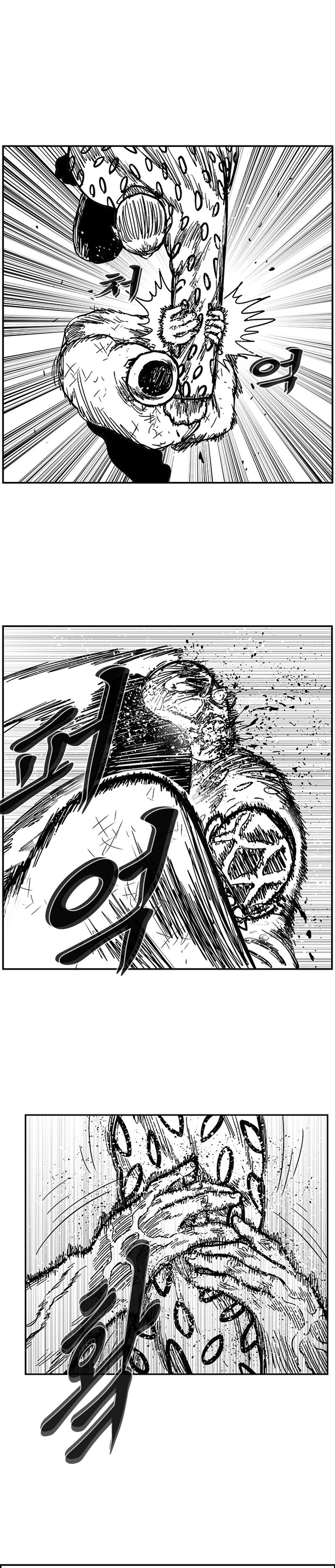 Hellper 2 - Killberos Chapter 133 16