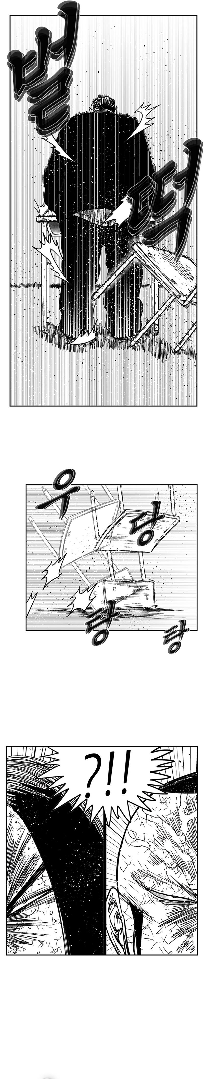 Hellper 2 - Killberos Chapter 134 6