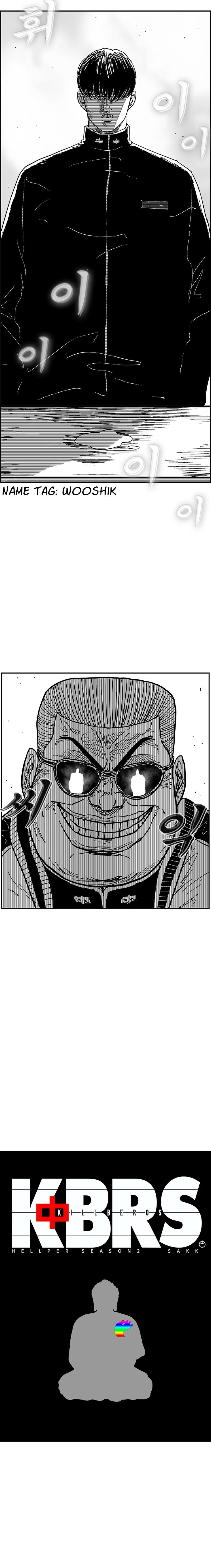 Hellper 2 - Killberos Chapter 134 7