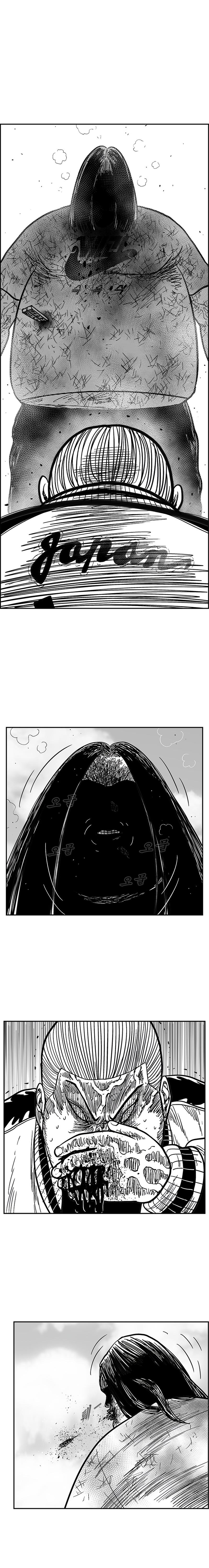 Hellper 2 - Killberos Chapter 135 20