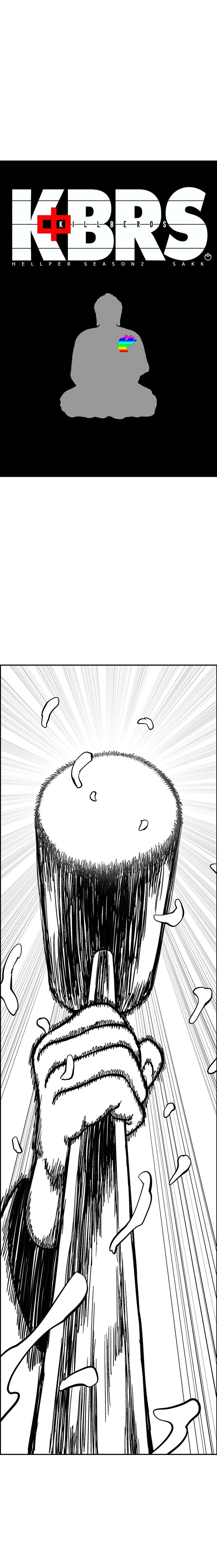 Hellper 2 - Killberos Chapter 136 10