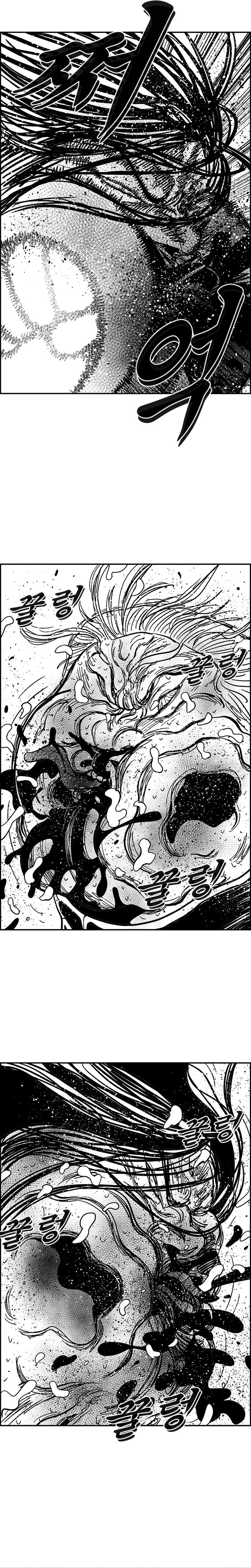 Hellper 2 - Killberos Chapter 136 12