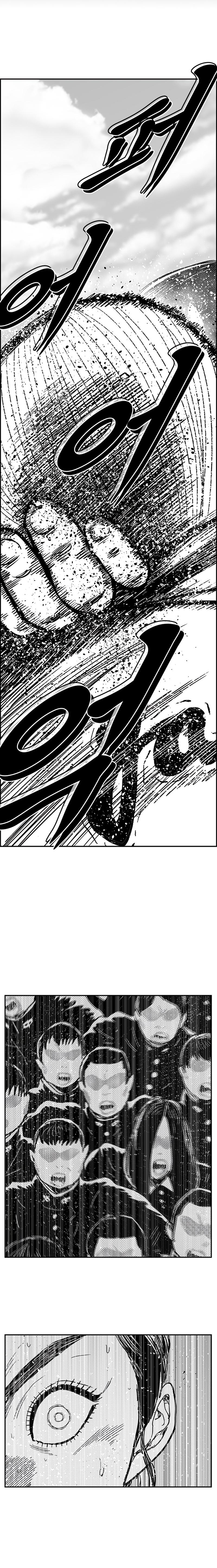 Hellper 2 - Killberos Chapter 136 26