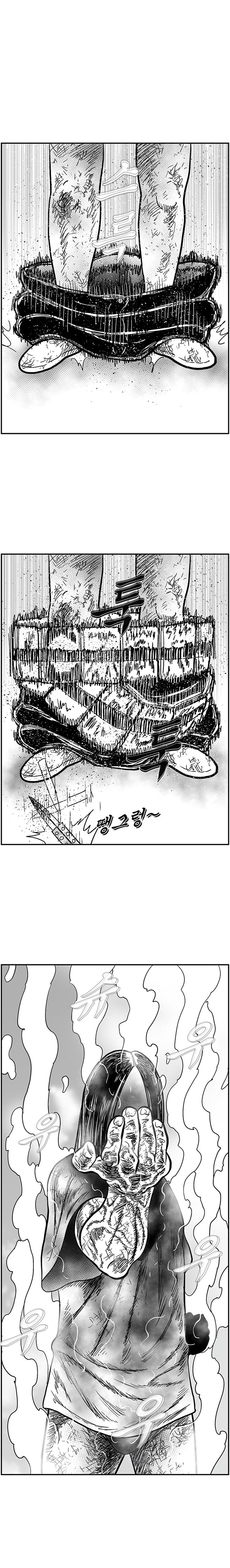 Hellper 2 - Killberos Chapter 137 2