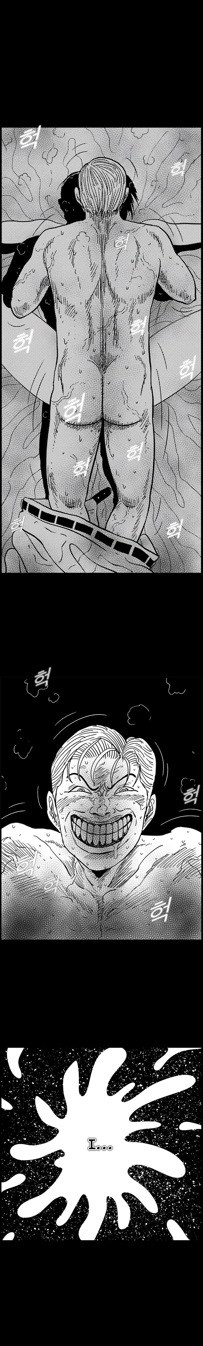 Hellper 2 - Killberos Chapter 138 2