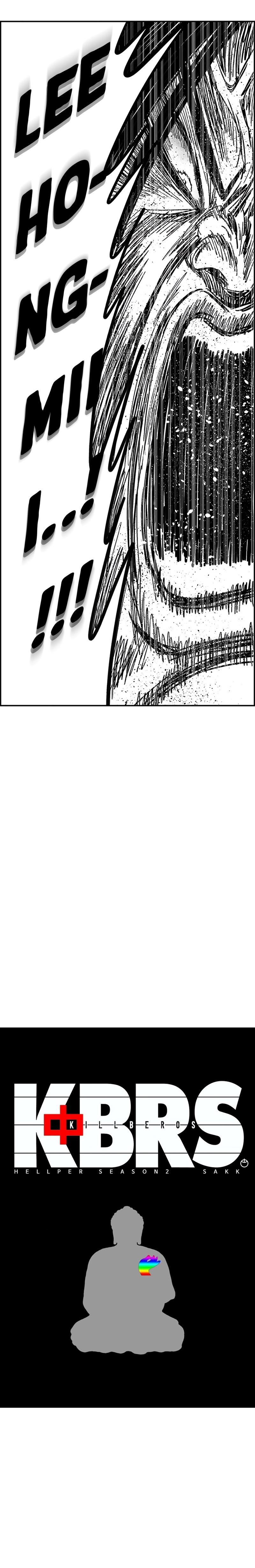 Hellper 2 - Killberos Chapter 138 10