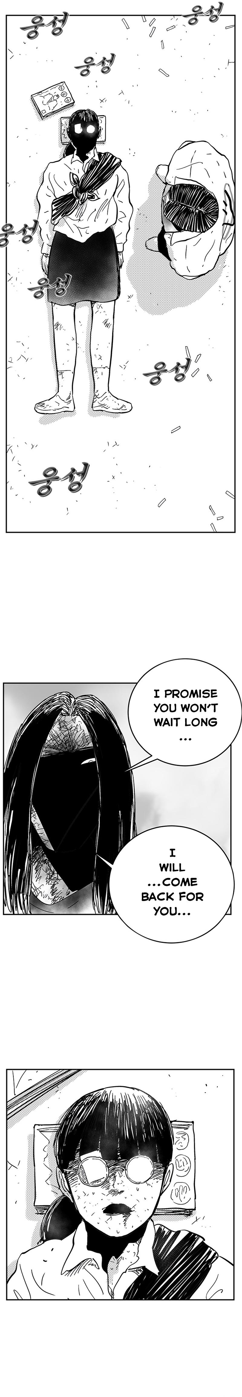 Hellper 2 - Killberos Chapter 138 11