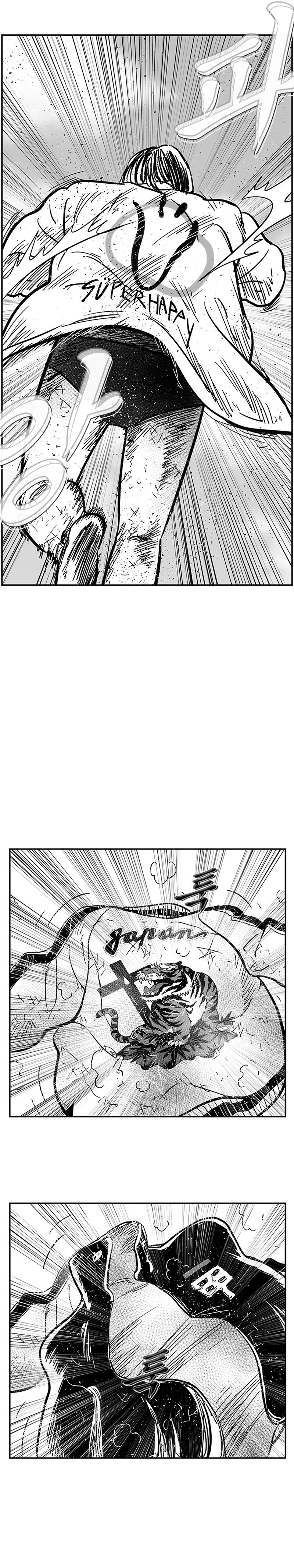 Hellper 2 - Killberos Chapter 138 12