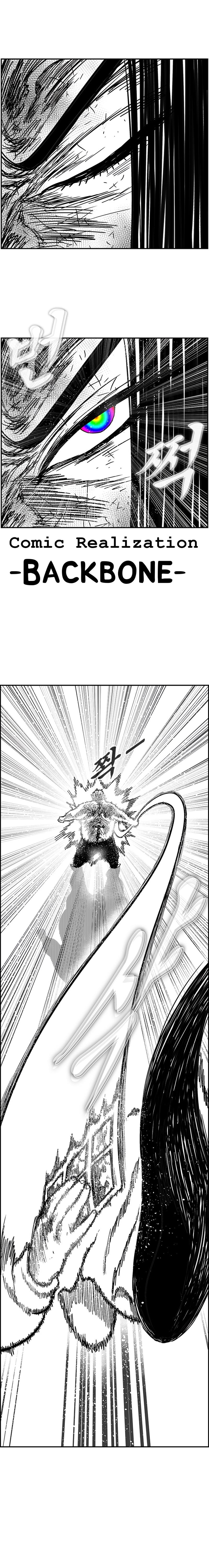 Hellper 2 - Killberos Chapter 138 16