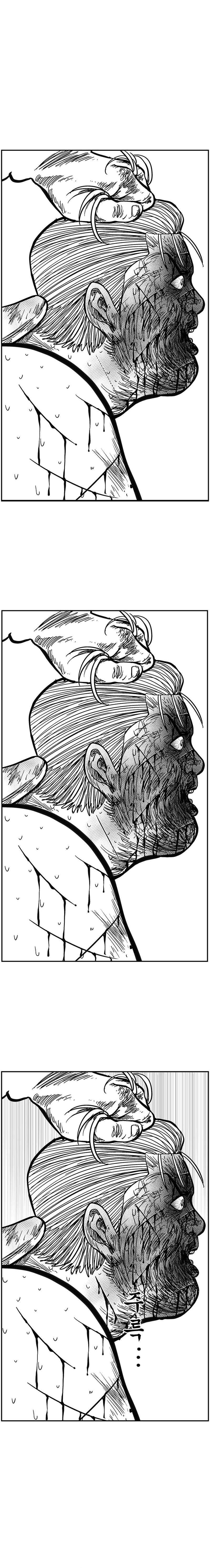 Hellper 2 - Killberos Chapter 138 25