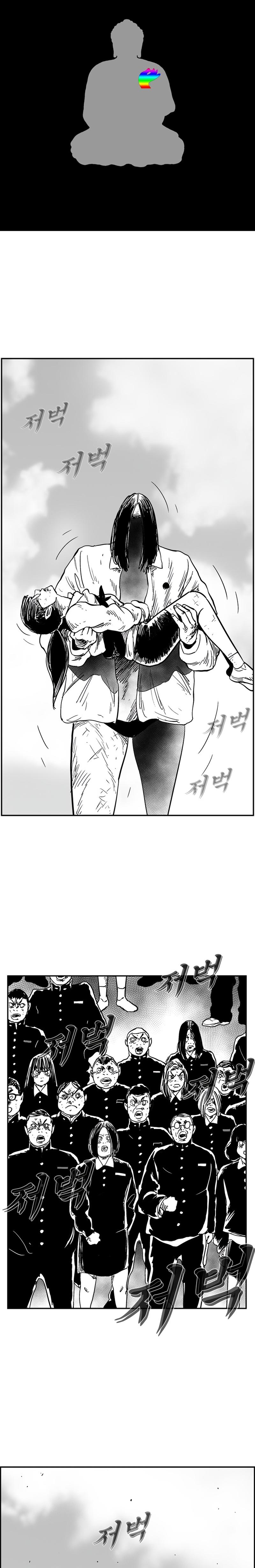 Hellper 2 - Killberos Chapter 139 17